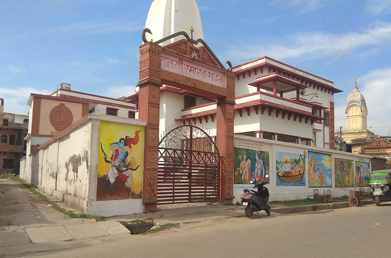 Tulsi Smarak Bhawan